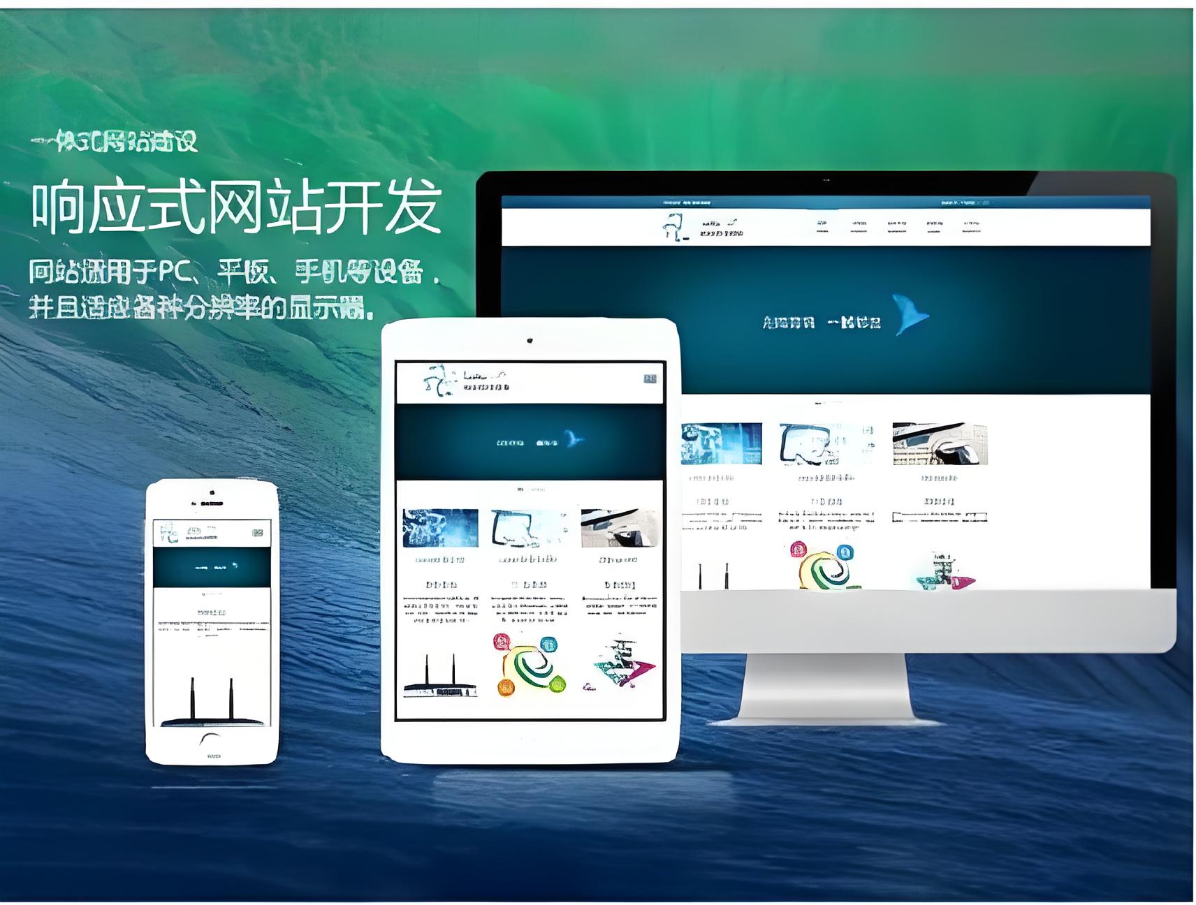 成人h彩漫网站建设费用