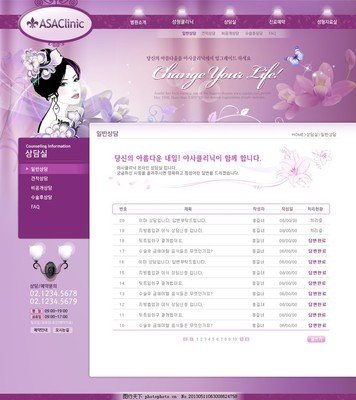 成人淫色商城网站建设