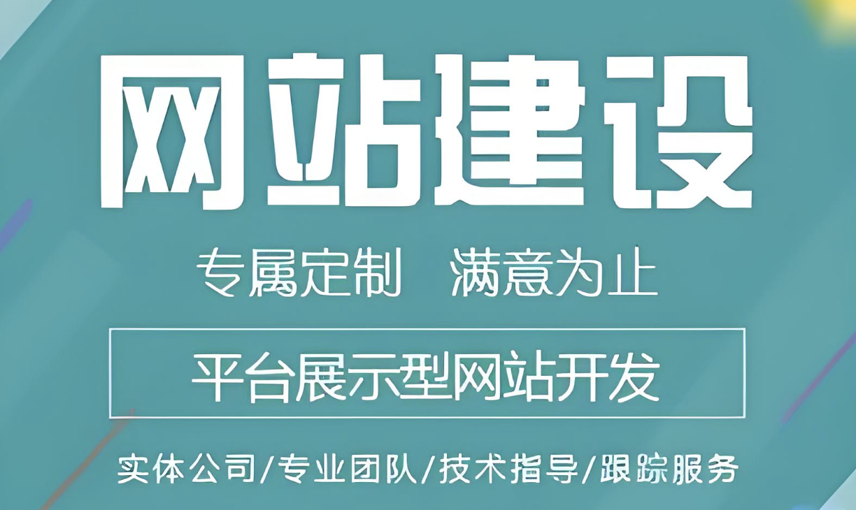  亚洲成人中文一二三区如何搭建视频网站